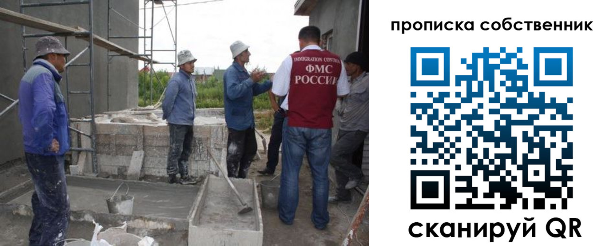 временная регистрация законно в Болхове