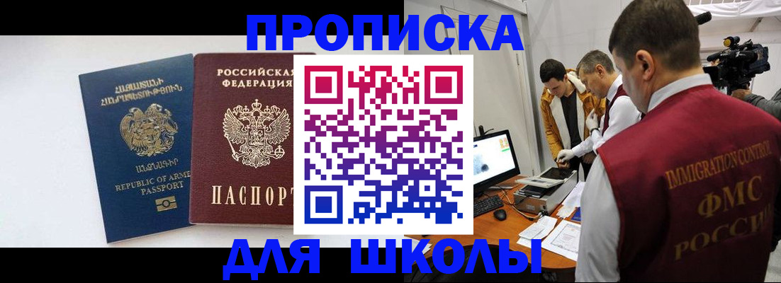 регистрация для дет. сада в Болхове