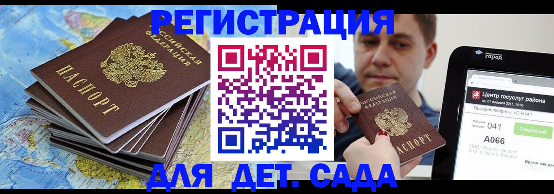 найти адрес прописки в Болхове